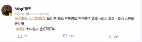 “格林伍德已经缺阵了近两年，没有训练和比赛，我们很高兴，正如你所的，这（签下他）是不可想象的。